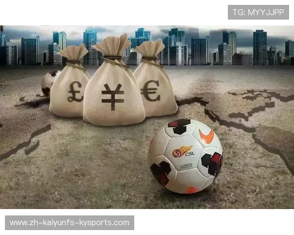 足球赛事的商业模式与全球市场发展趋势